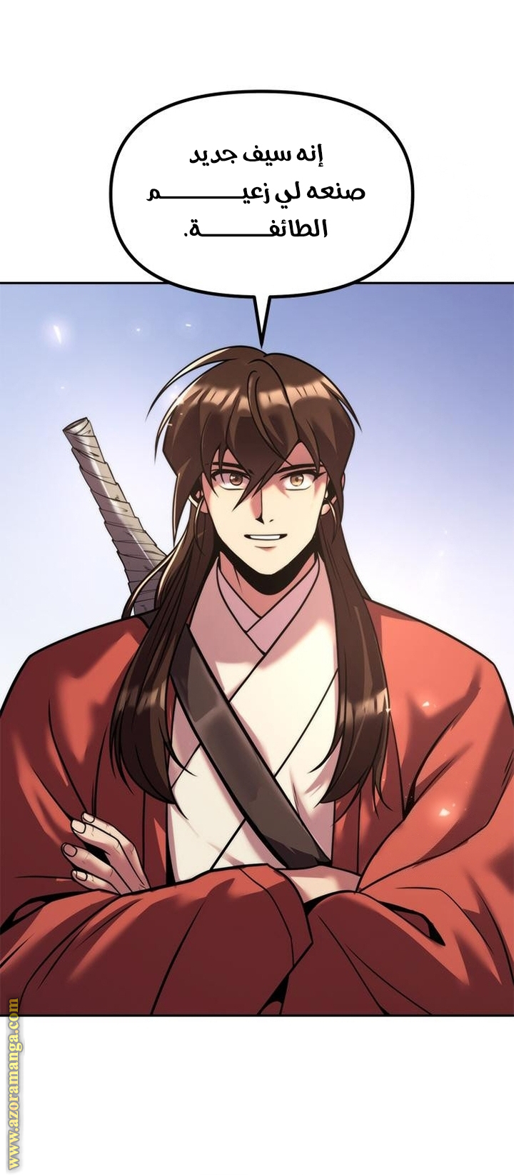 Read Chronicles of the Demon Faction AR Manga Online