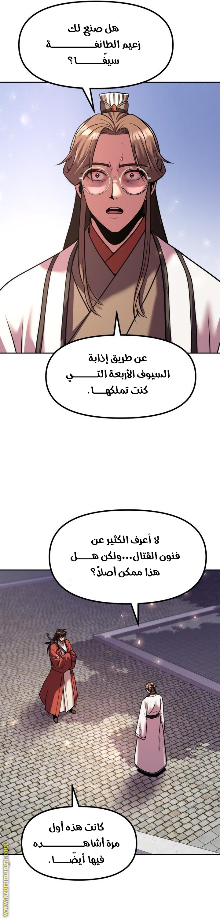 Read Chronicles of the Demon Faction AR Manga Online