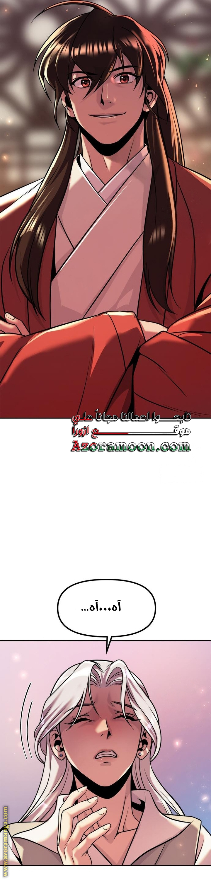 Read Chronicles of the Demon Faction AR Manga Online