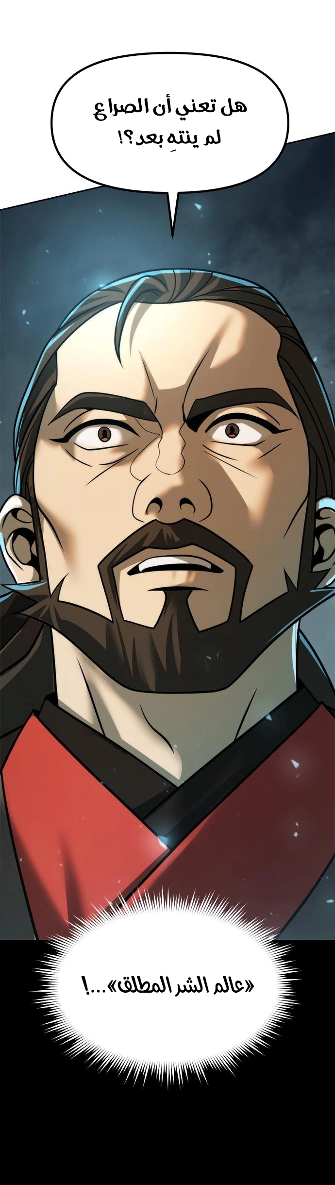 Read Chronicles of the Demon Faction AR Manga Online