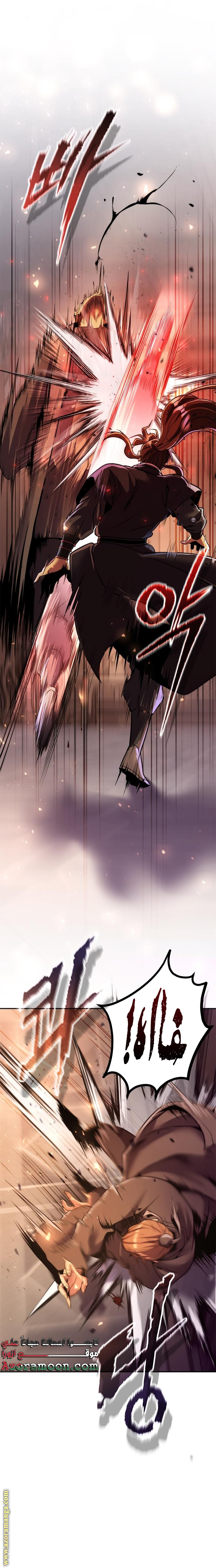 Read Chronicles of the Demon Faction AR Manga Online