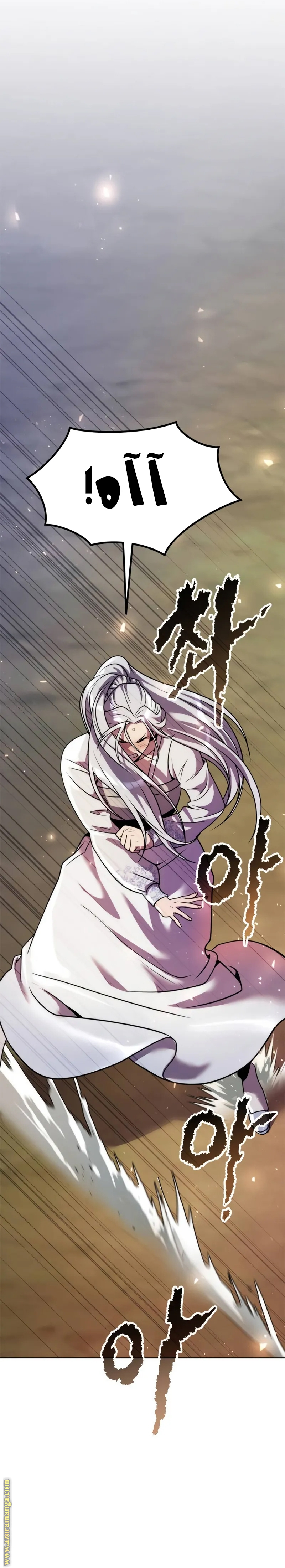 Read Chronicles of the Demon Faction AR Manga Online