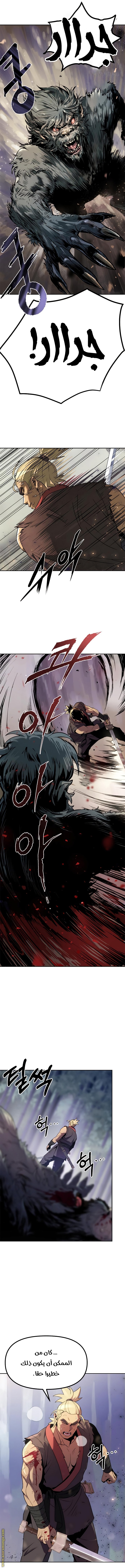 Read Chronicles of the Demon Faction AR Manga Online
