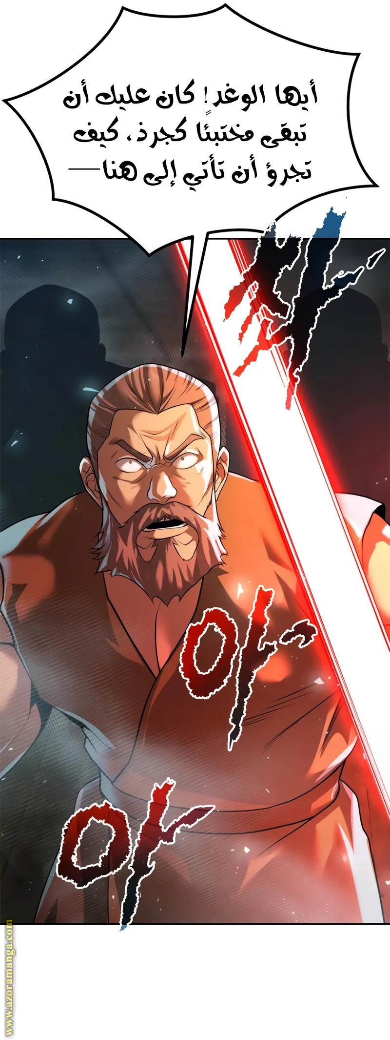Read Chronicles of the Demon Faction AR Manga Online