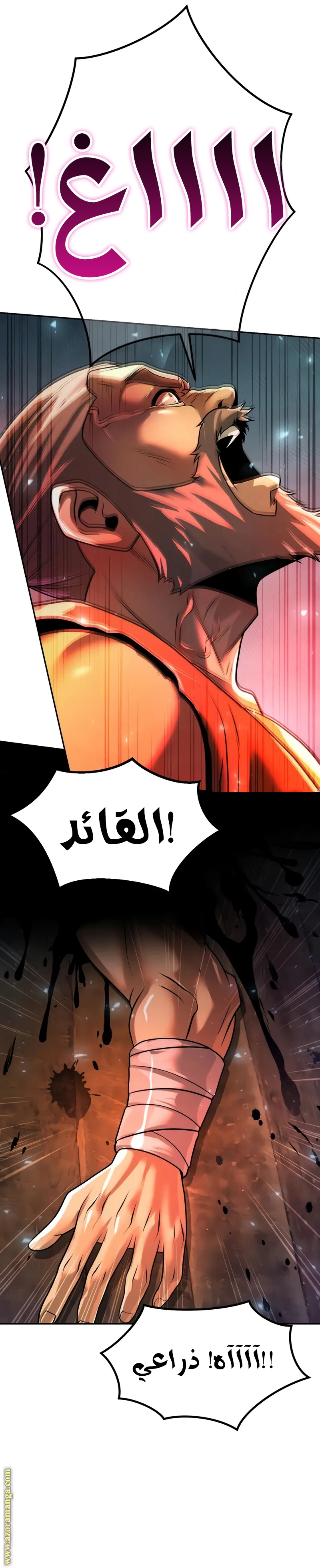 Read Chronicles of the Demon Faction AR Manga Online