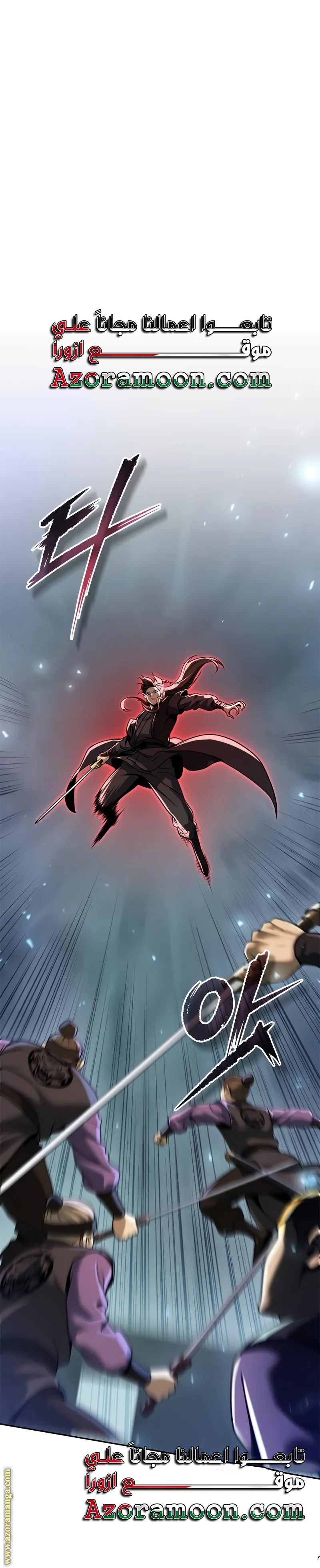 Read Chronicles of the Demon Faction AR Manga Online