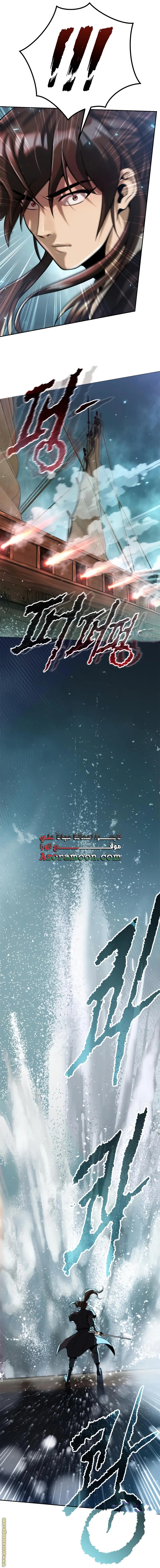 Read Chronicles of the Demon Faction AR Manga Online