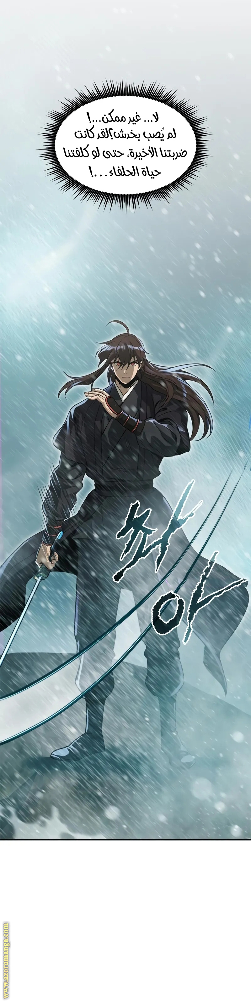 Read Chronicles of the Demon Faction AR Manga Online
