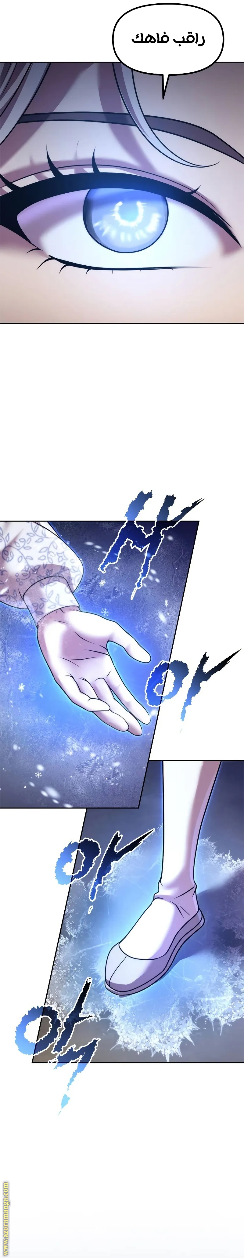 Read Chronicles of the Demon Faction AR Manga Online