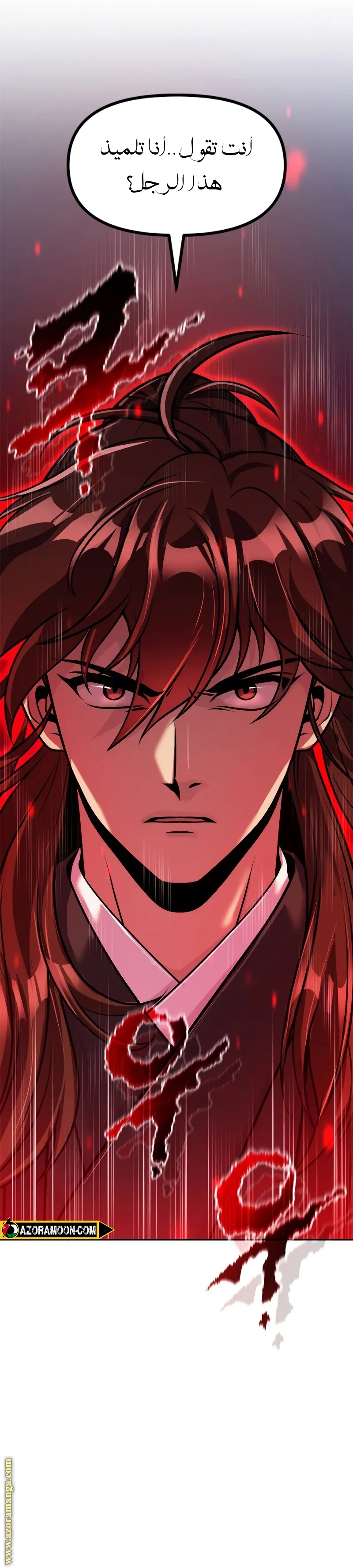 Read Chronicles of the Demon Faction AR Manga Online
