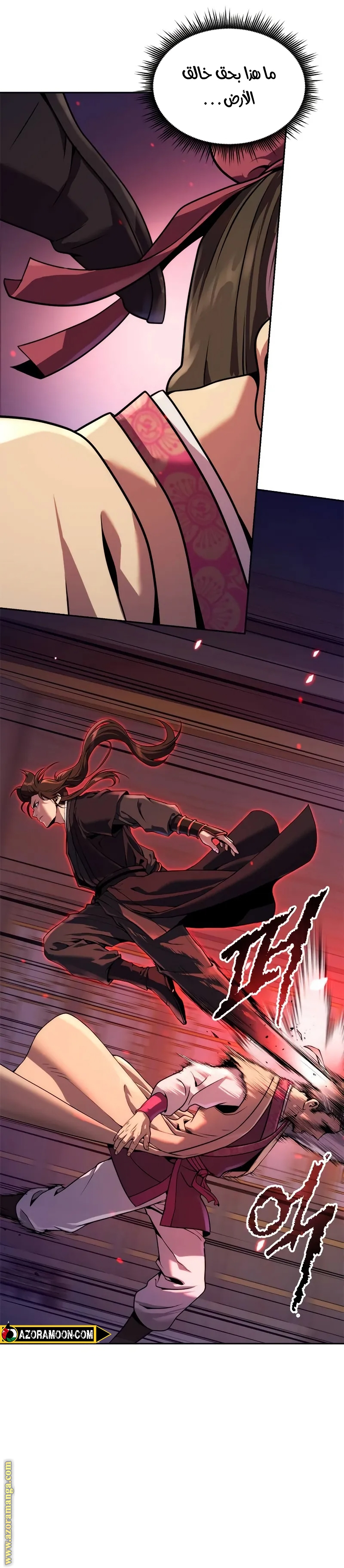Read Chronicles of the Demon Faction AR Manga Online