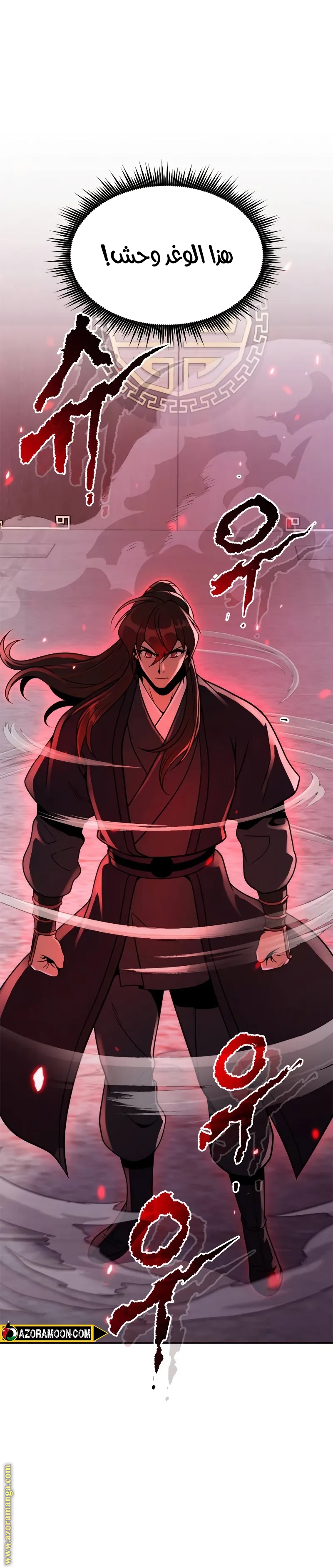 Read Chronicles of the Demon Faction AR Manga Online