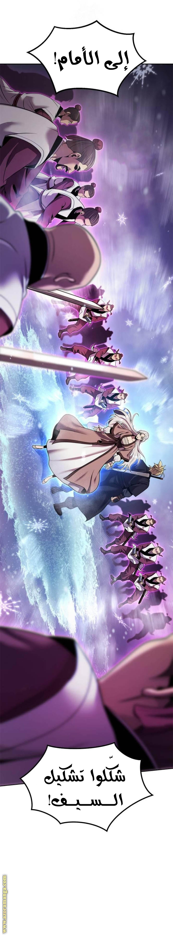 Read Chronicles of the Demon Faction AR Manga Online