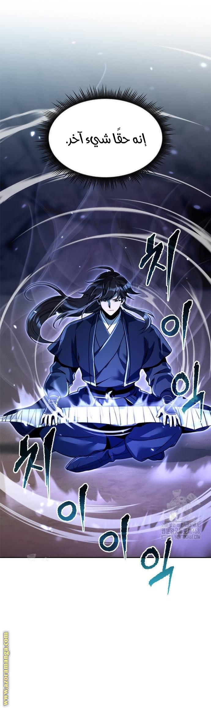 Read Chronicles of the Demon Faction AR Manga Online
