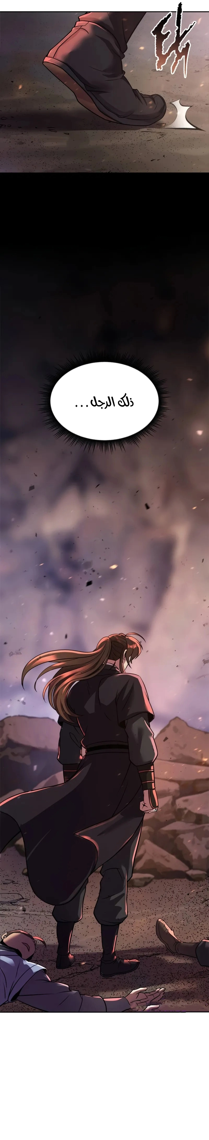 Read Chronicles of the Demon Faction AR Manga Online