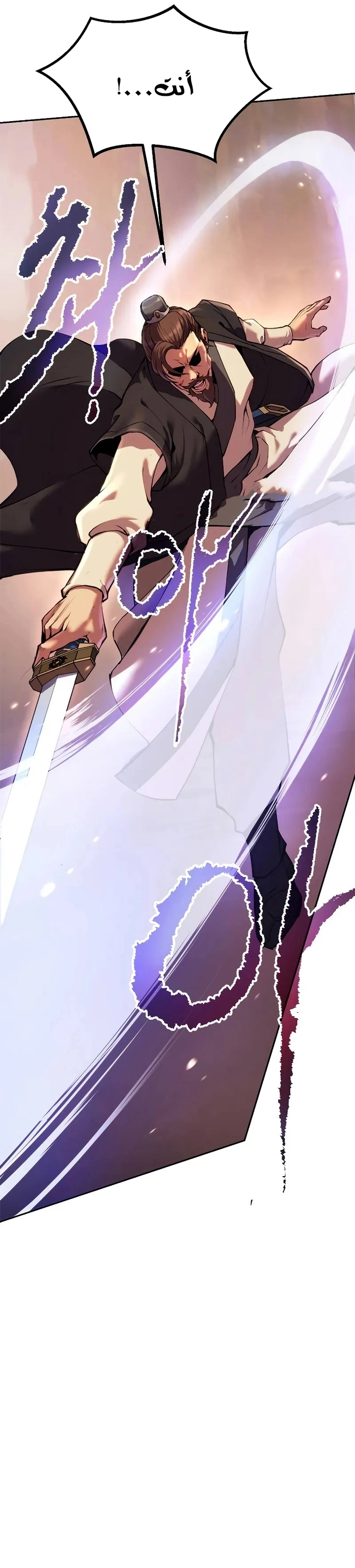 Read Chronicles of the Demon Faction AR Manga Online