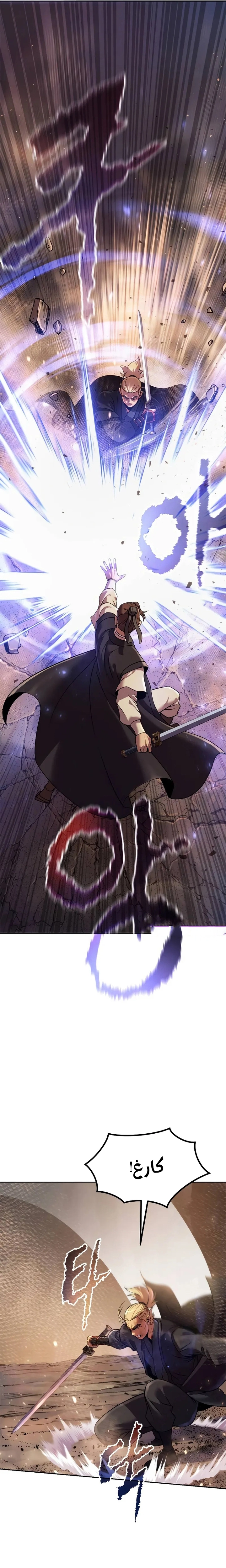 Read Chronicles of the Demon Faction AR Manga Online