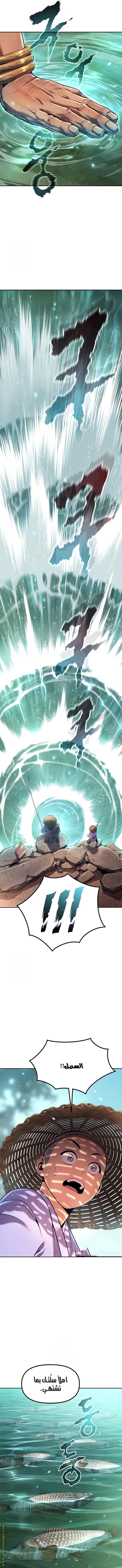 Read Chronicles of the Demon Faction AR Manga Online