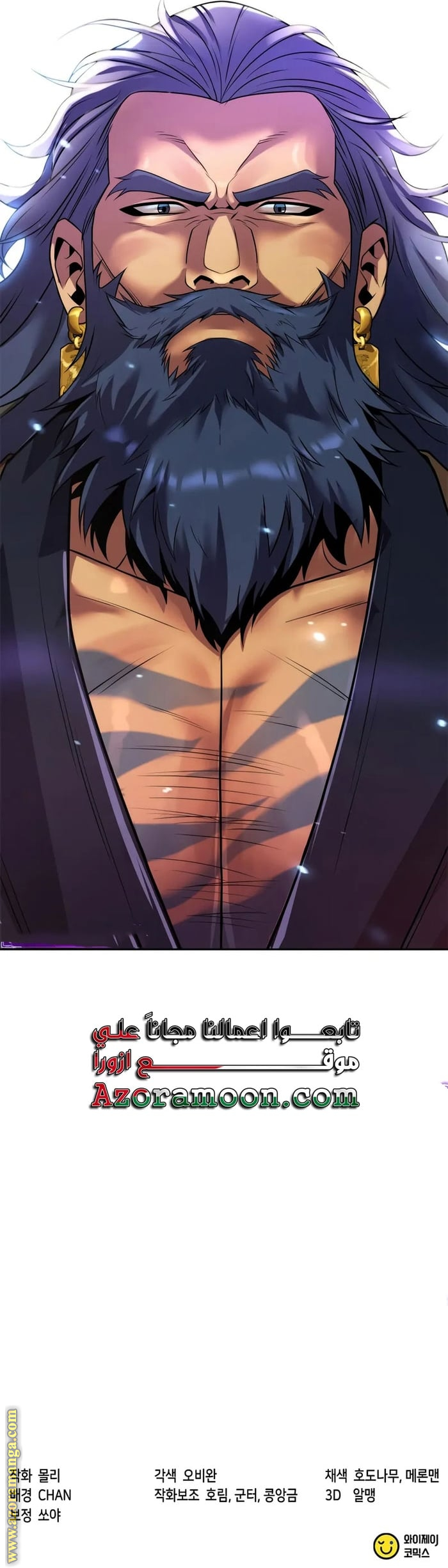 Read Chronicles of the Demon Faction AR Manga Online
