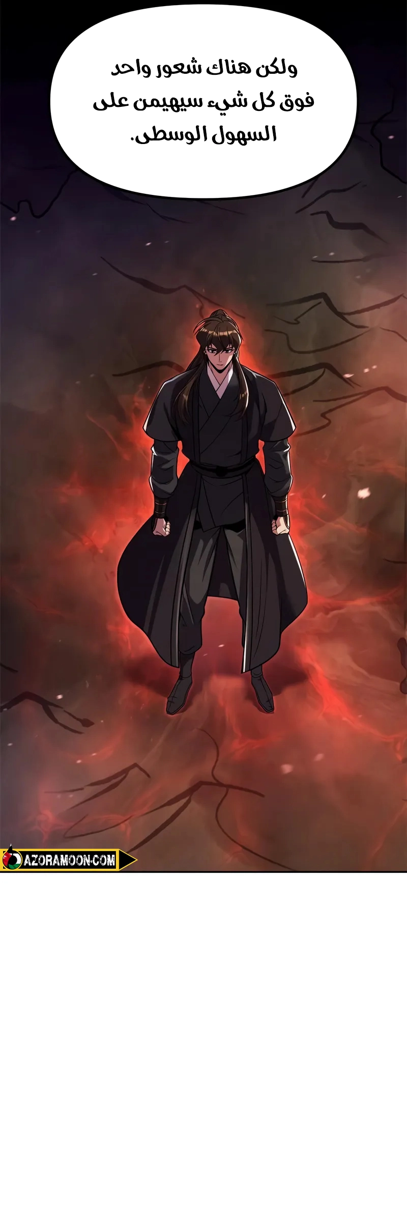 Read Chronicles of the Demon Faction AR Manga Online
