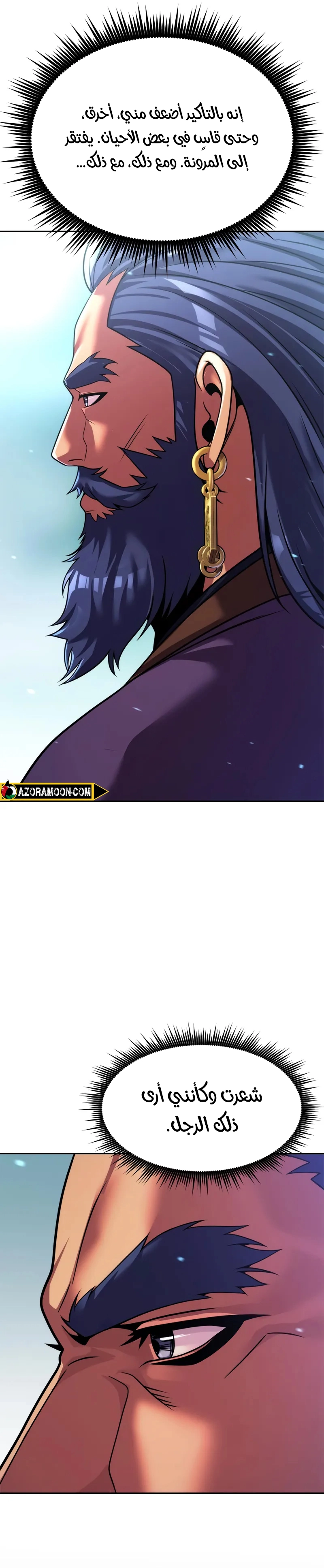 Read Chronicles of the Demon Faction AR Manga Online
