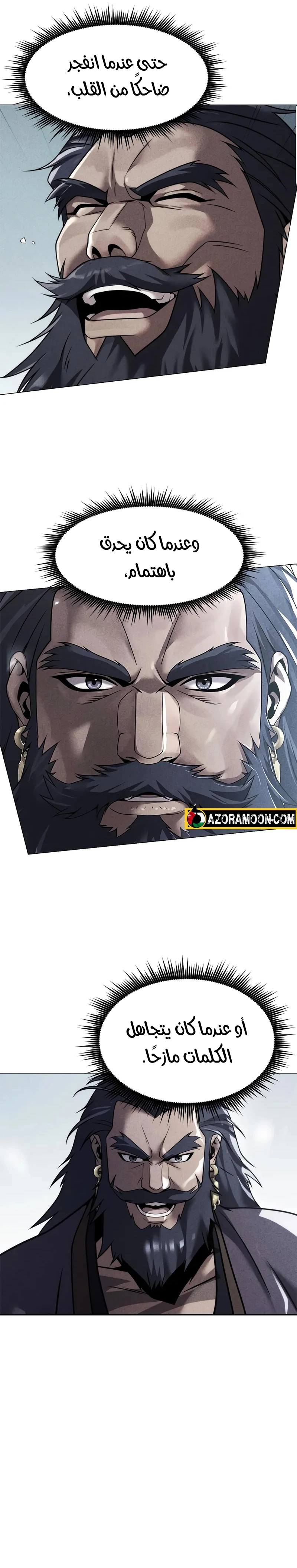 Read Chronicles of the Demon Faction AR Manga Online