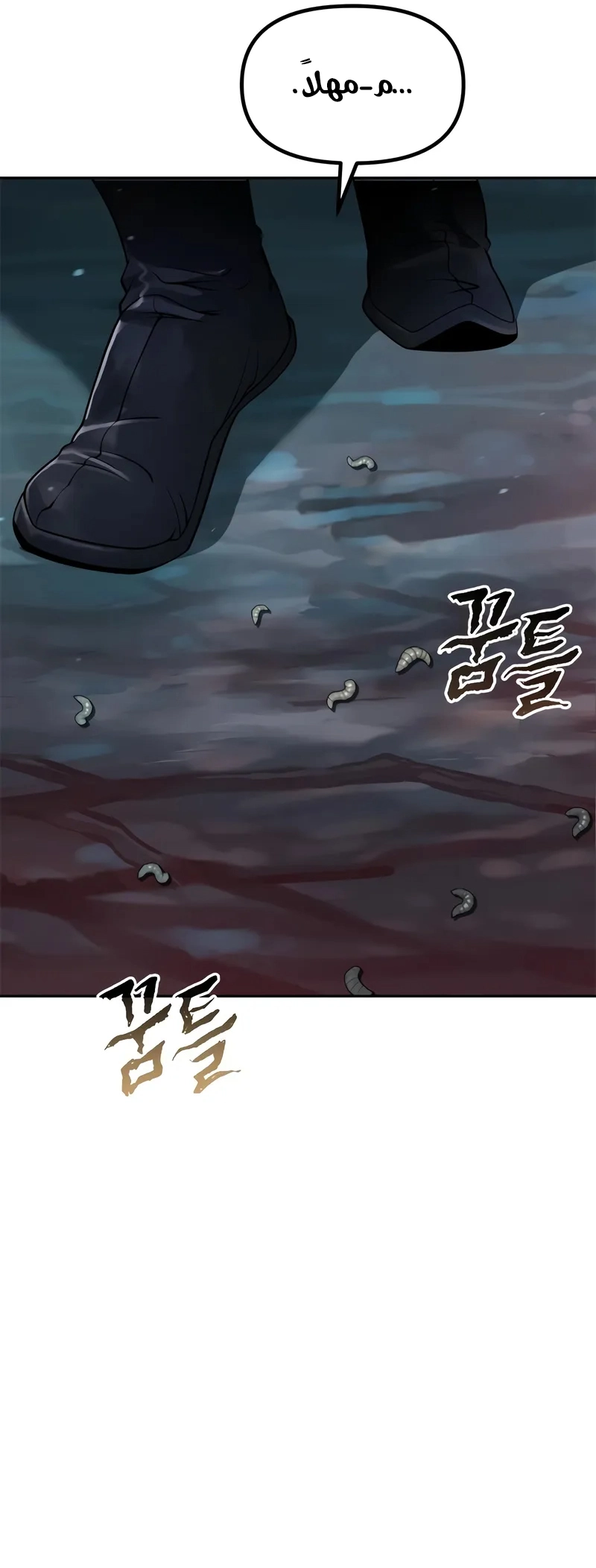 Read Chronicles of the Demon Faction AR Manga Online
