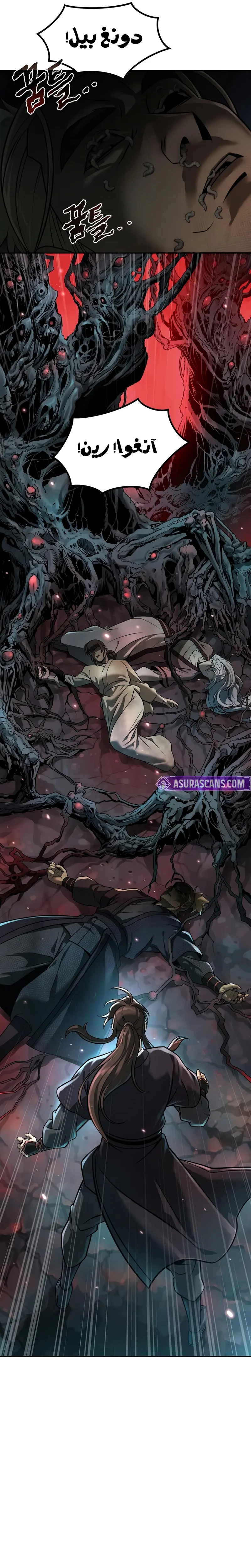 Read Chronicles of the Demon Faction AR Manga Online