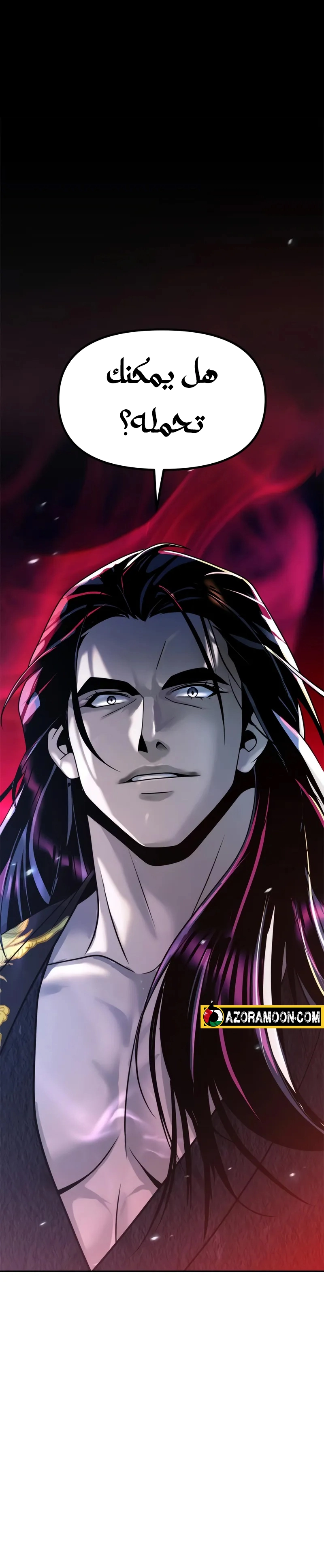 Read Chronicles of the Demon Faction AR Manga Online