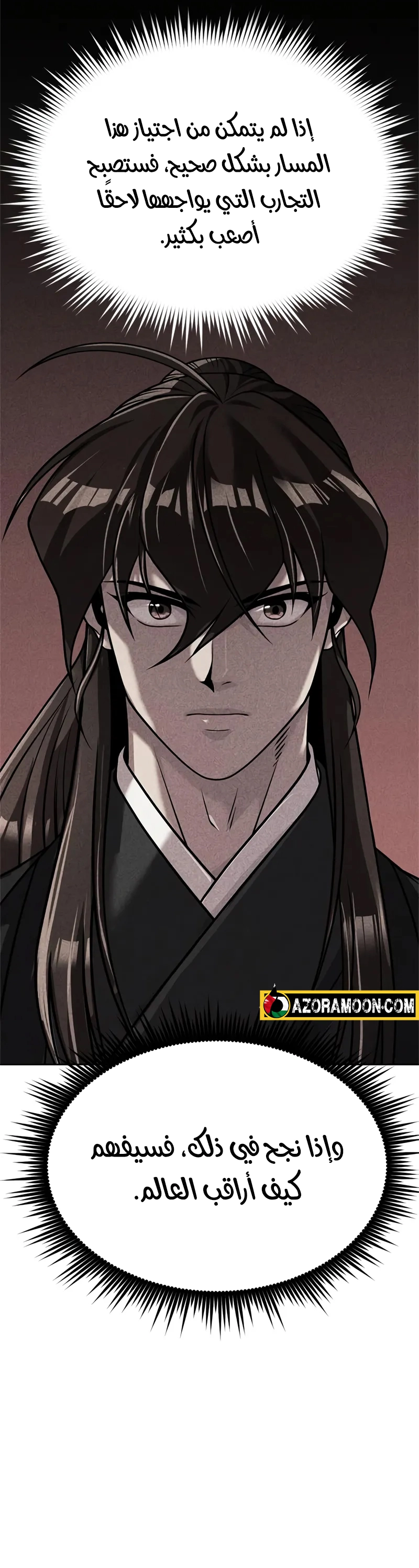 Read Chronicles of the Demon Faction AR Manga Online