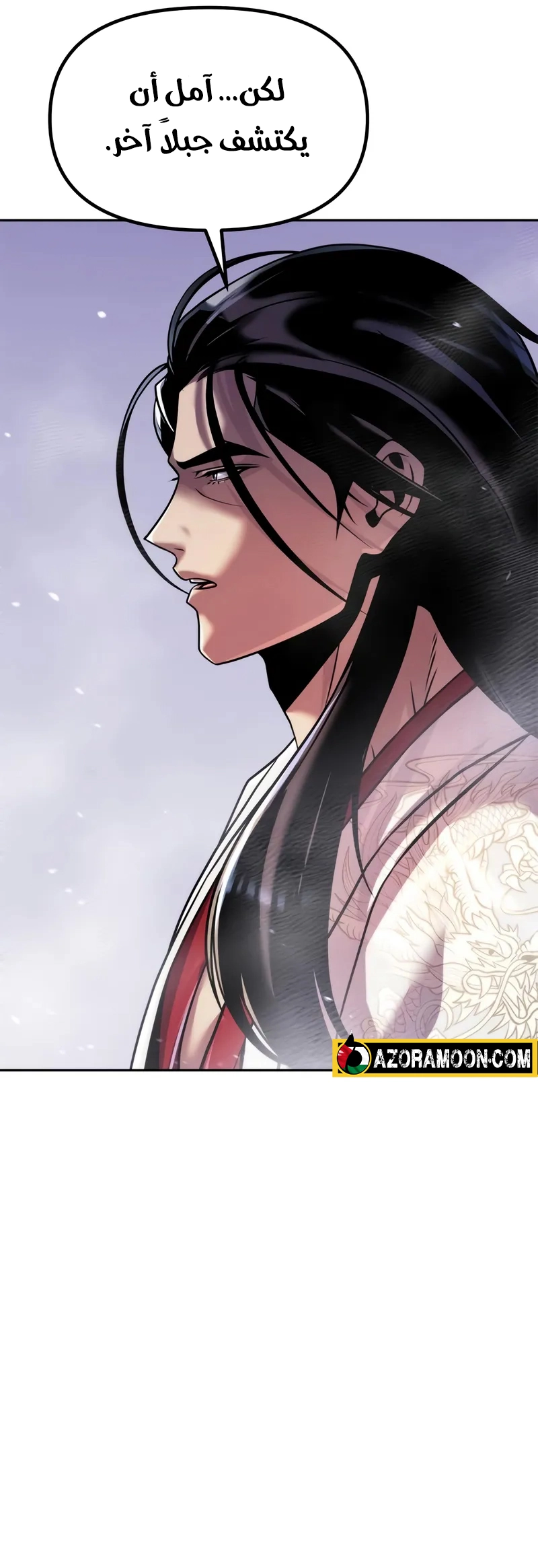 Read Chronicles of the Demon Faction AR Manga Online