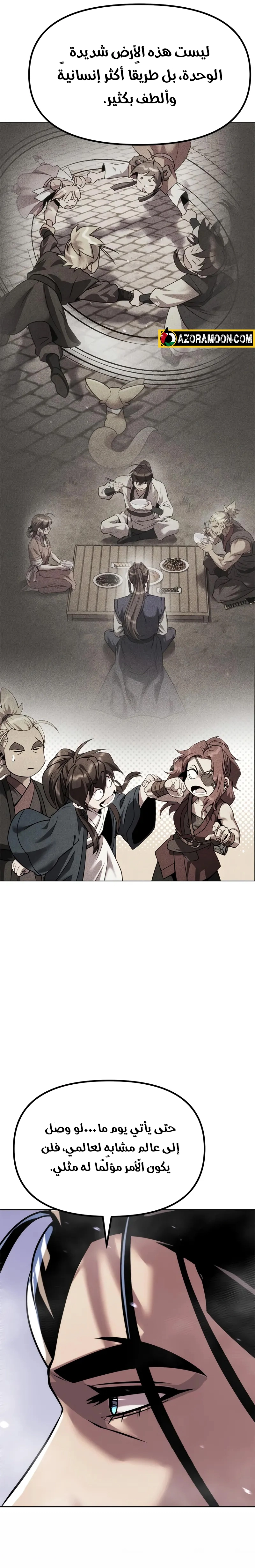 Read Chronicles of the Demon Faction AR Manga Online