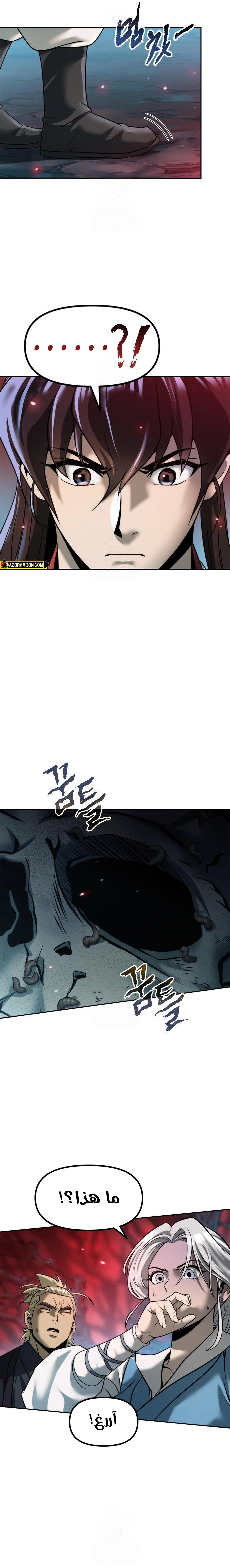 Read Chronicles of the Demon Faction AR Manga Online