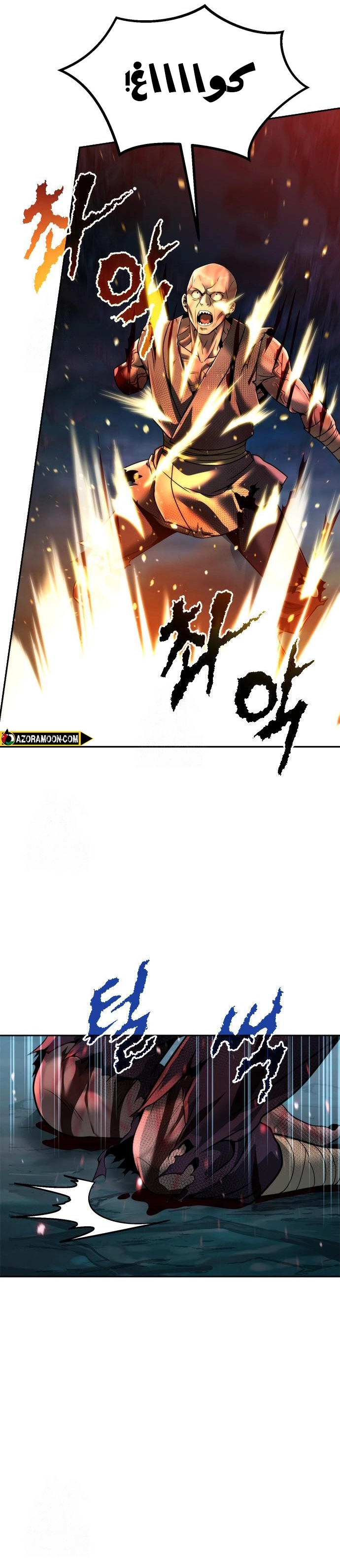 Read Chronicles of the Demon Faction AR Manga Online
