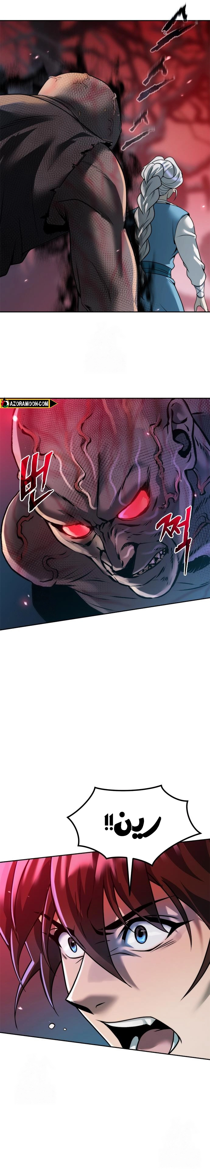 Read Chronicles of the Demon Faction AR Manga Online