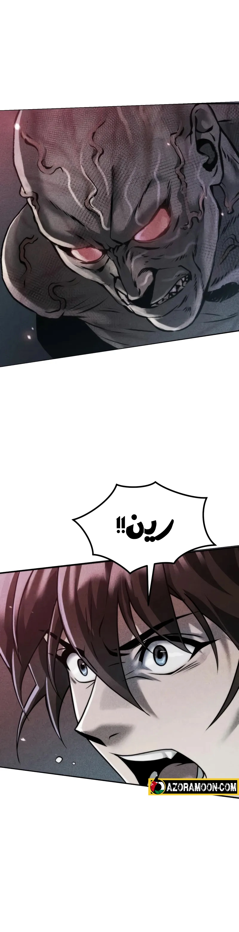Read Chronicles of the Demon Faction AR Manga Online