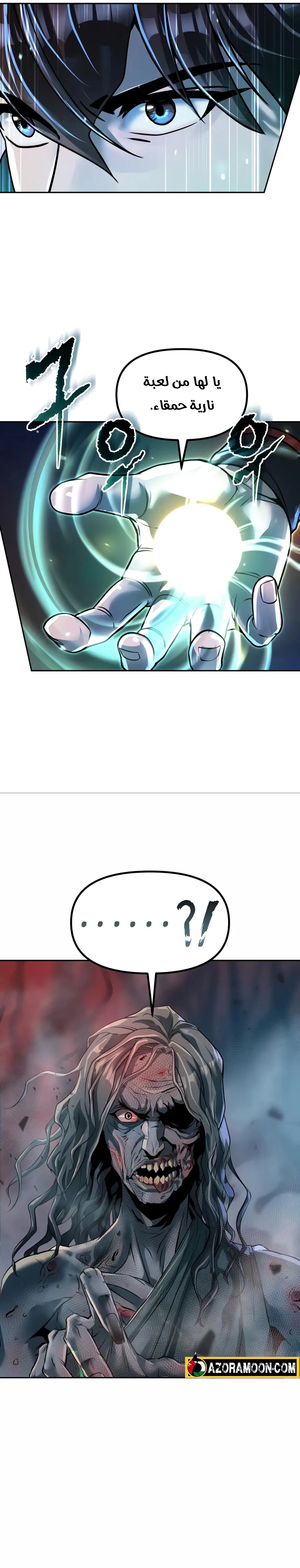Read Chronicles of the Demon Faction AR Manga Online
