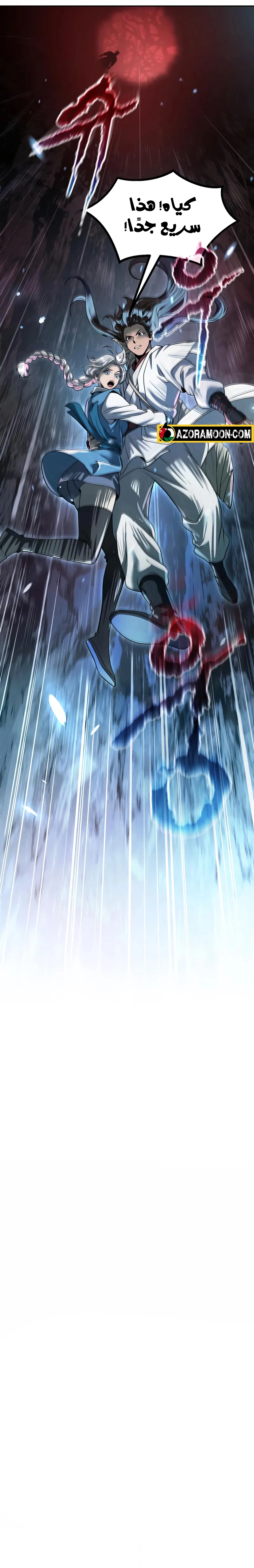 Read Chronicles of the Demon Faction AR Manga Online