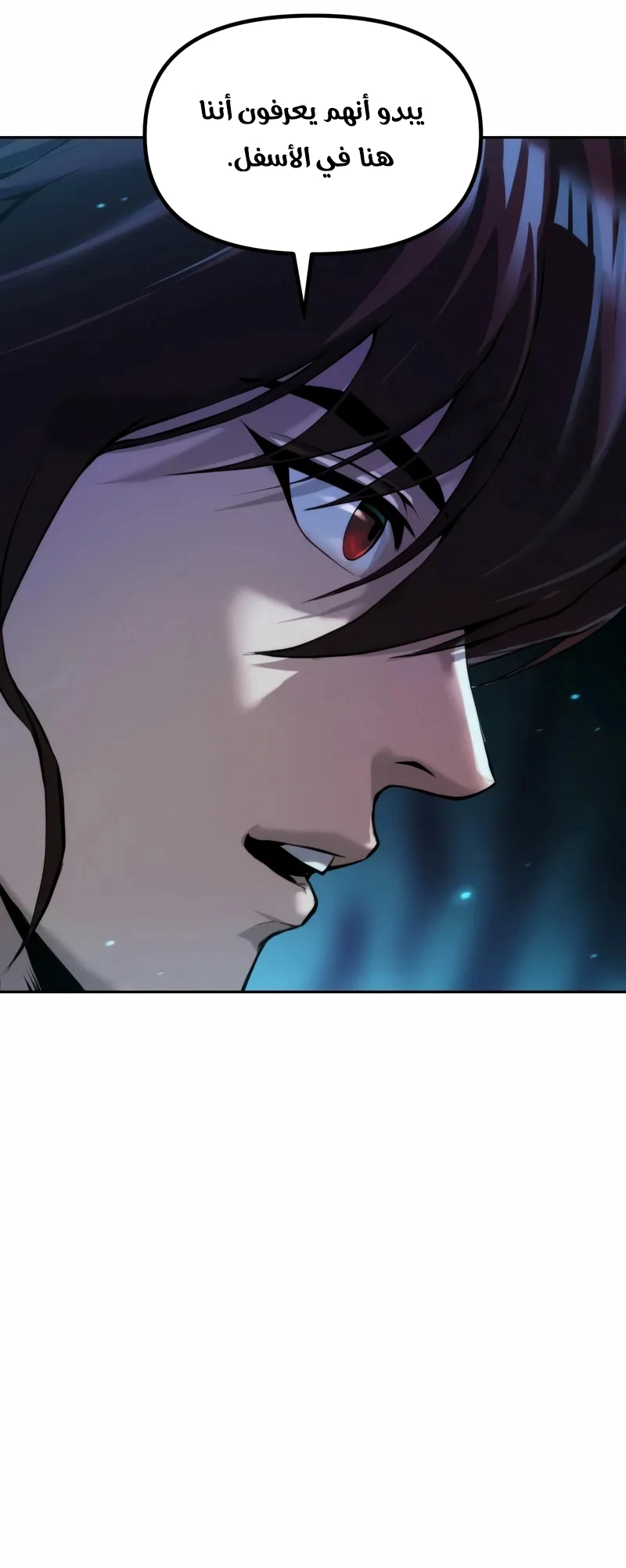 Read Chronicles of the Demon Faction AR Manga Online