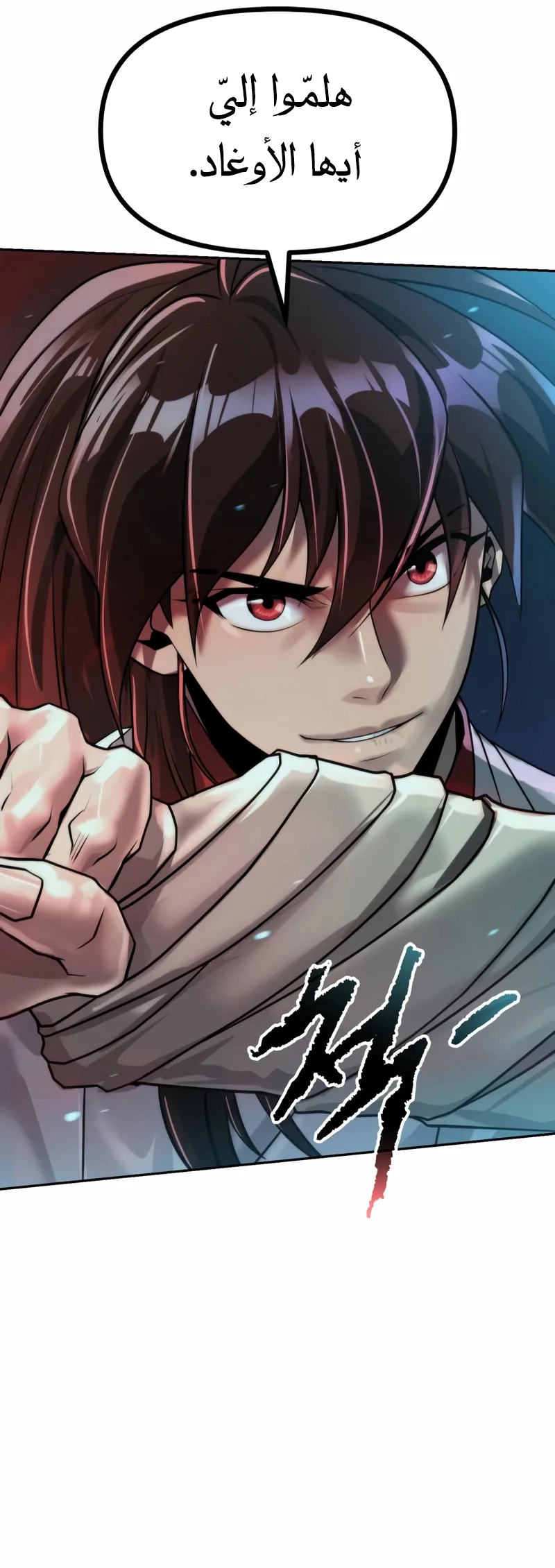 Read Chronicles of the Demon Faction AR Manga Online