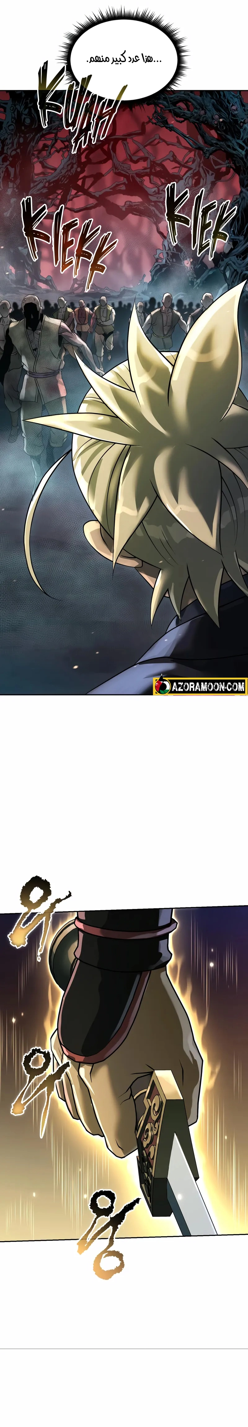 Read Chronicles of the Demon Faction AR Manga Online