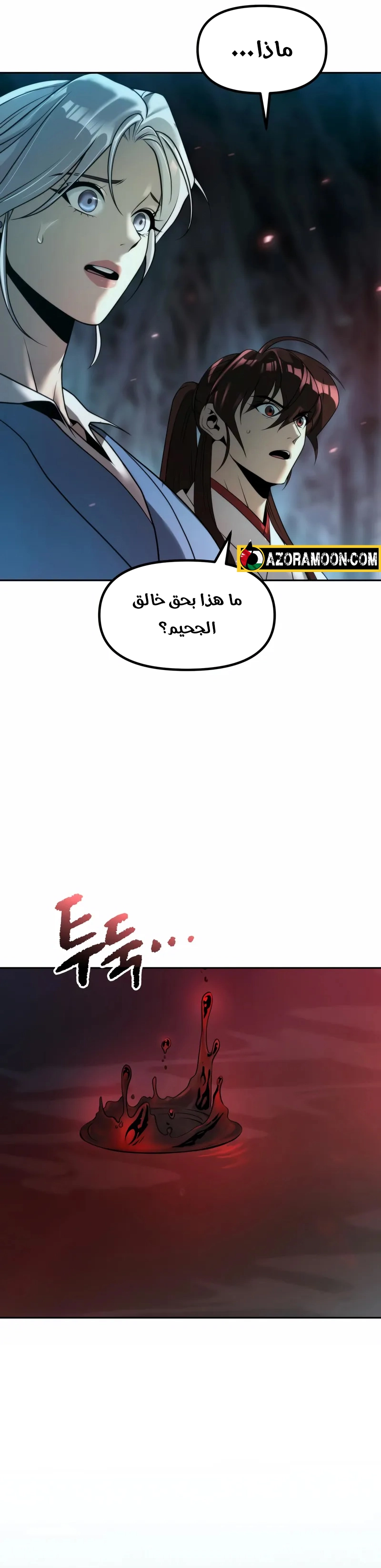Read Chronicles of the Demon Faction AR Manga Online