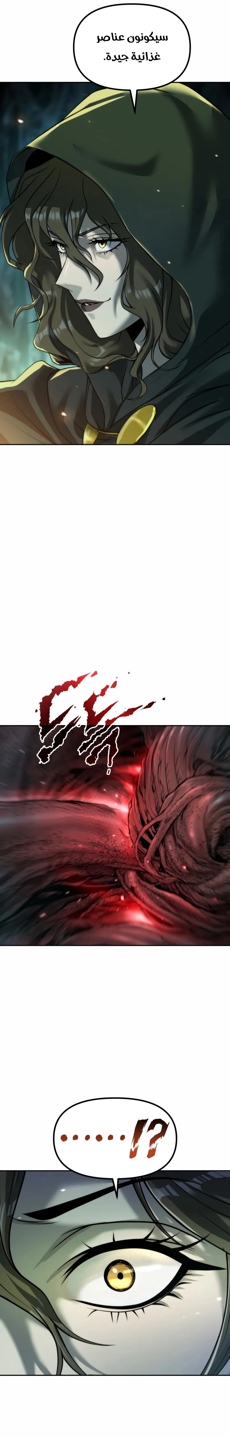 Read Chronicles of the Demon Faction AR Manga Online