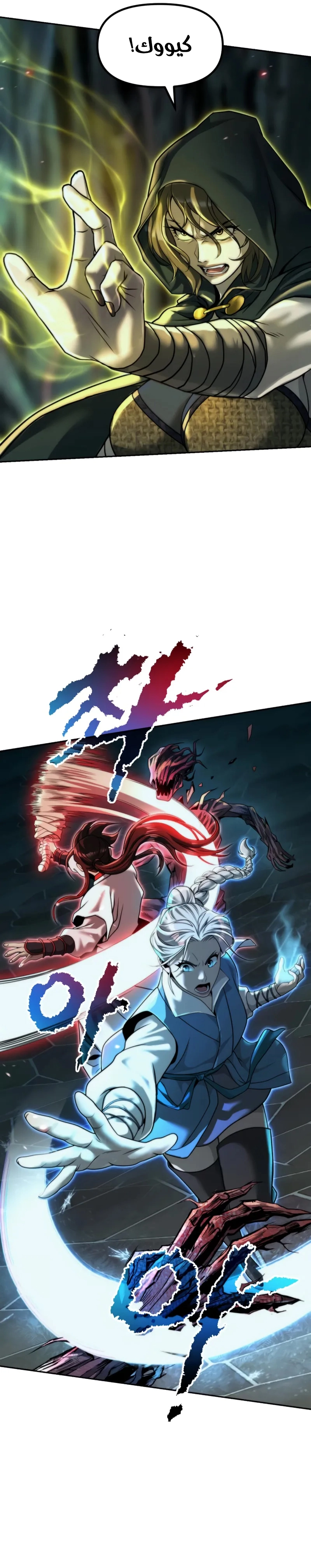 Read Chronicles of the Demon Faction AR Manga Online