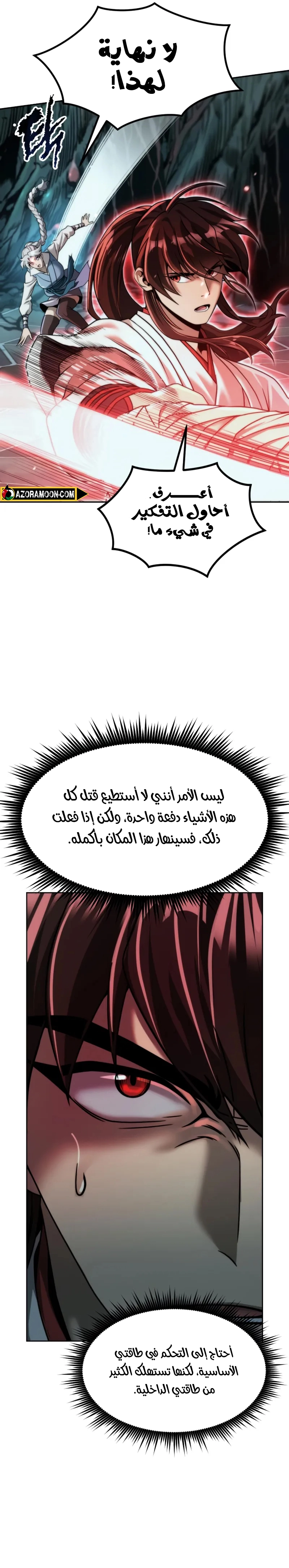 Read Chronicles of the Demon Faction AR Manga Online