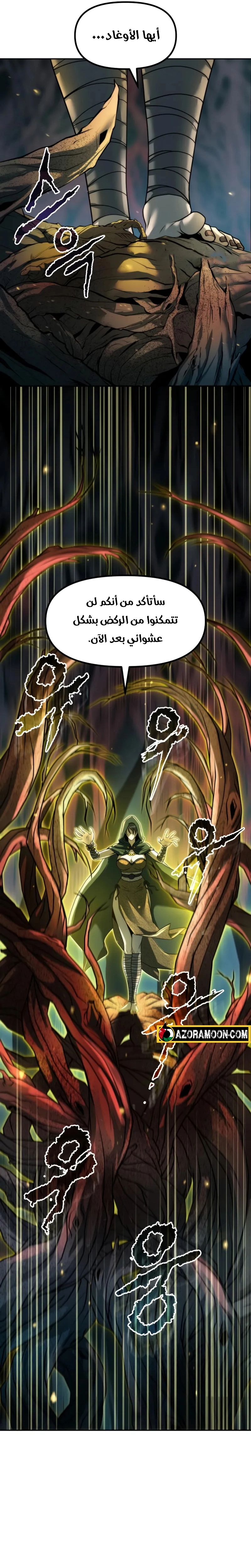 Read Chronicles of the Demon Faction AR Manga Online