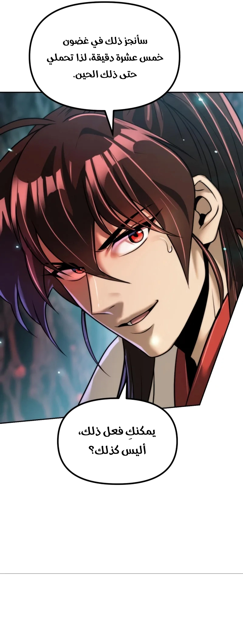 Read Chronicles of the Demon Faction AR Manga Online