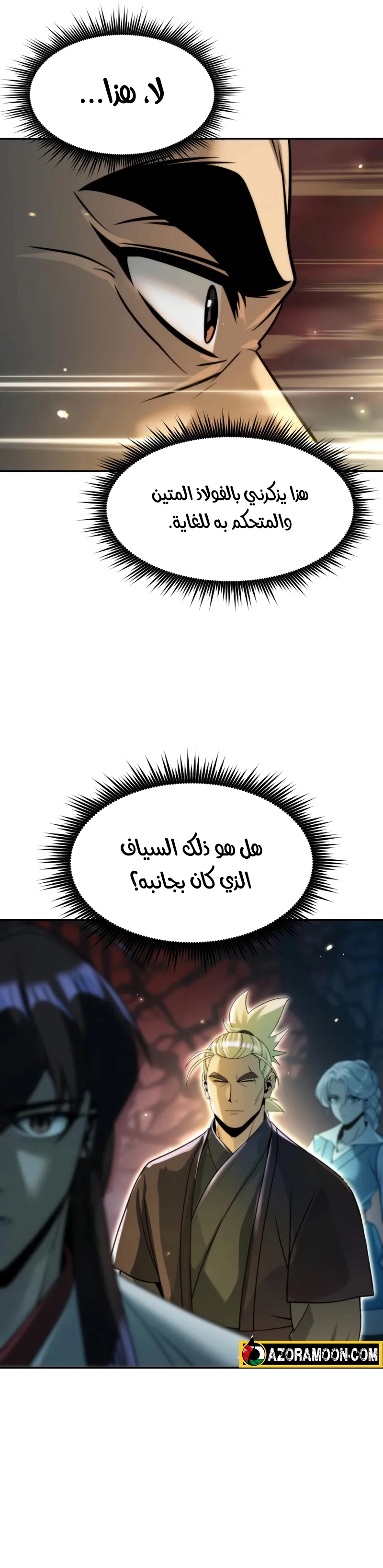 Read Chronicles of the Demon Faction AR Manga Online