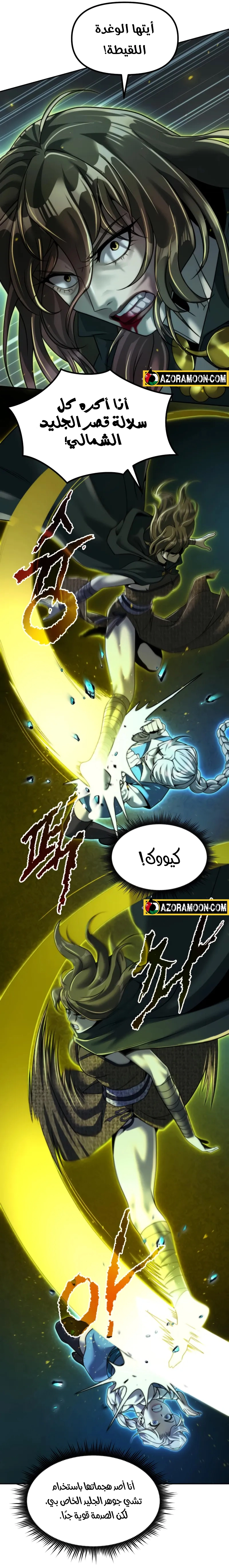 Read Chronicles of the Demon Faction AR Manga Online