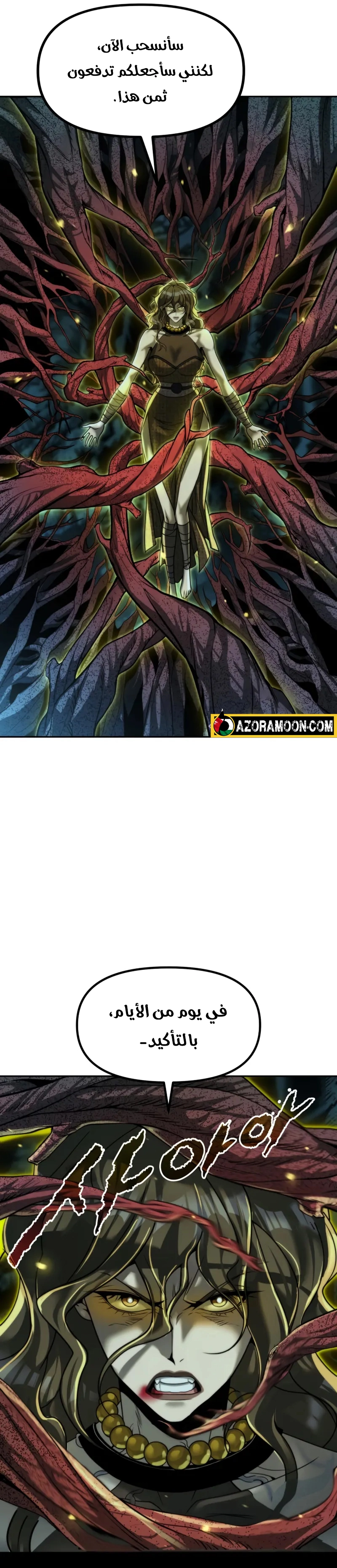 Read Chronicles of the Demon Faction AR Manga Online